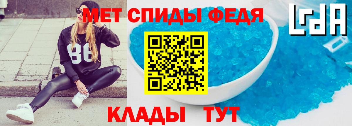 Балашов  АМФЕТАМИН 98%  Амфетамин  Вход с VPN 