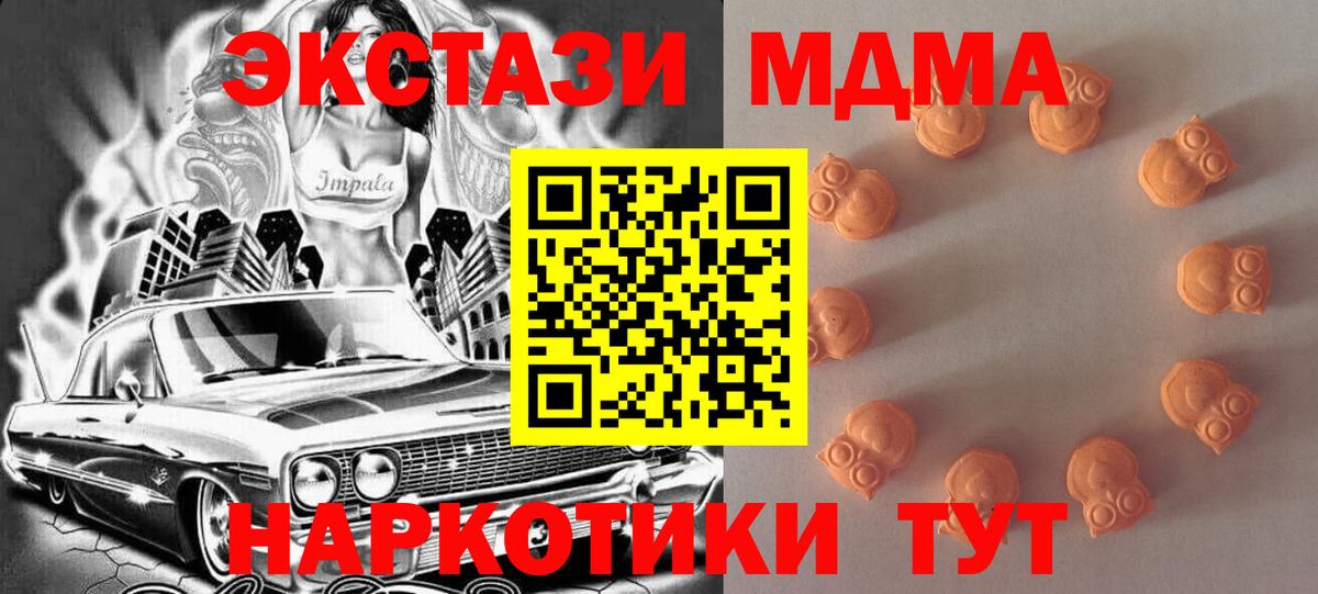 Экстази 300 mg Балашов