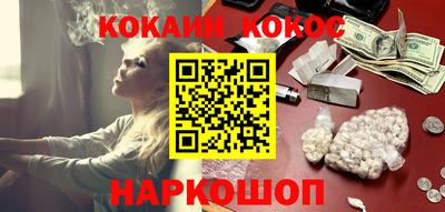 мяу мяу кристалл Кимры