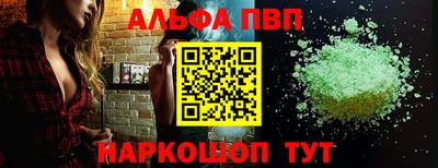 мяу мяу кристалл Кимры
