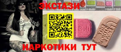 мяу мяу кристалл Кимры