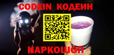 кокаин колумбия Кингисепп