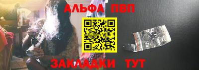 мяу мяу кристалл Кимры