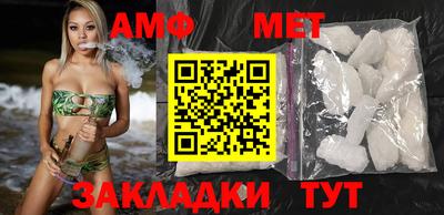 мяу мяу кристалл Кимры