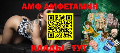 мяу мяу кристалл Кимры