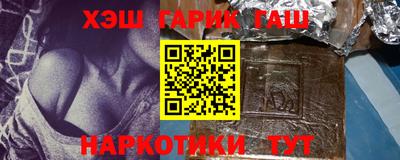 мяу мяу кристалл Кимры