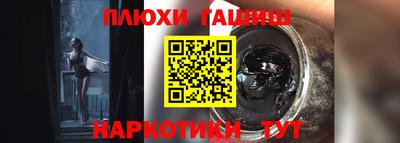 мяу мяу кристалл Кимры