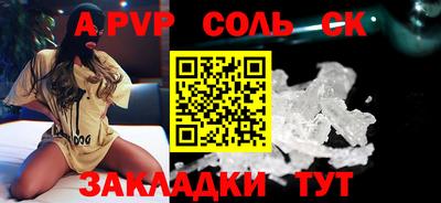 мяу мяу кристалл Кимры