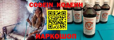 мяу мяу кристалл Кимры