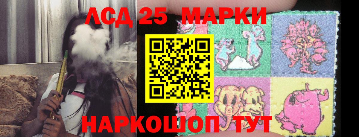 ЛСД экстази кислота  ЛСД экстази ecstasy  ЛСД экстази  Вход с VPN  Балашов 