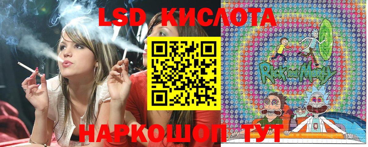Марки N-bome 1,5мг Балашов