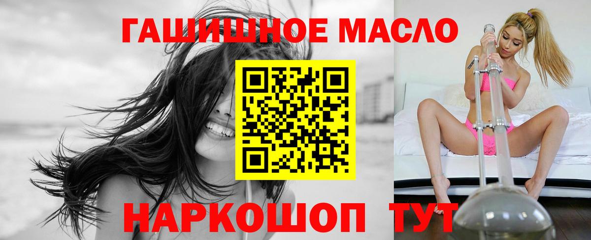 Дистиллят ТГК Wax Балашов